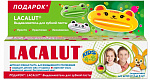 LACALUT Kids Промо-набор Зубная паста 4-8 лет +выдавливатель